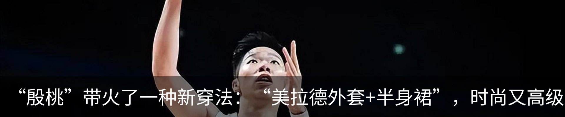 热点资讯