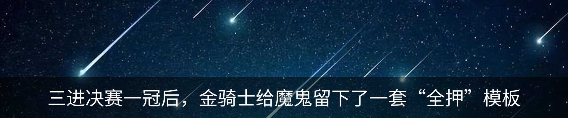 热点资讯