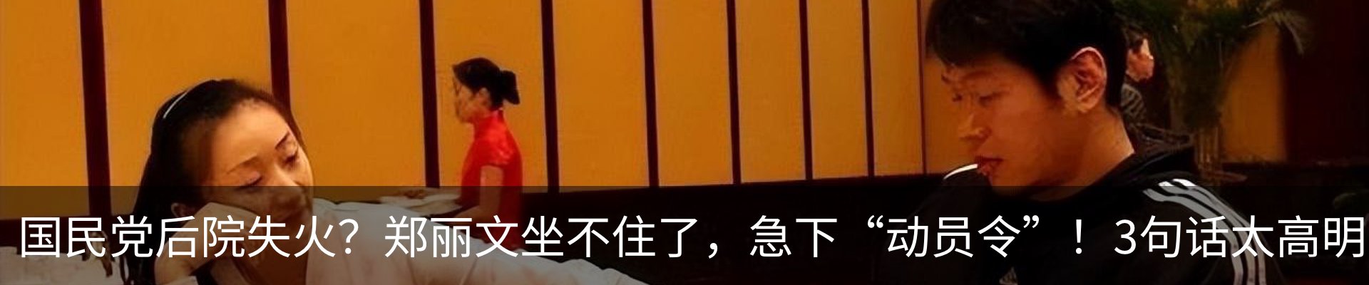 热点资讯