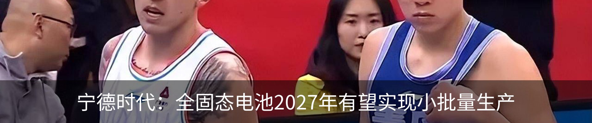 热点资讯