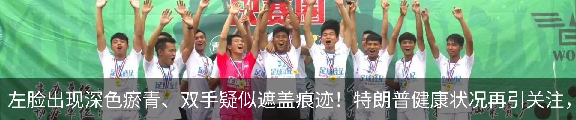 热点资讯