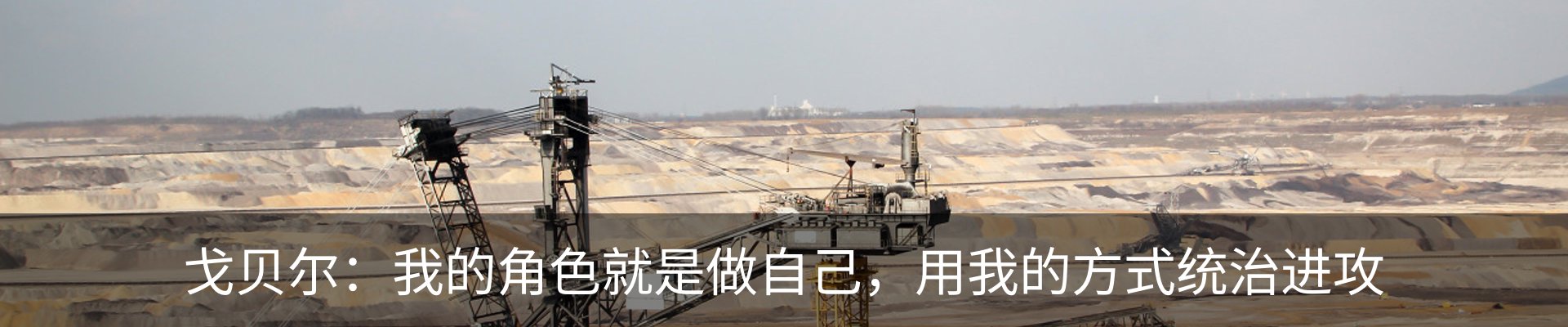 热点资讯