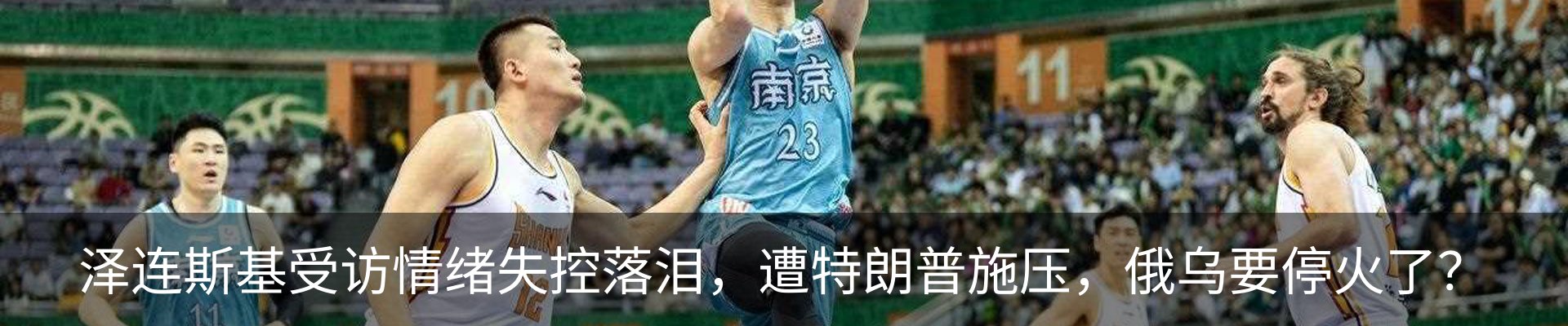 热点资讯