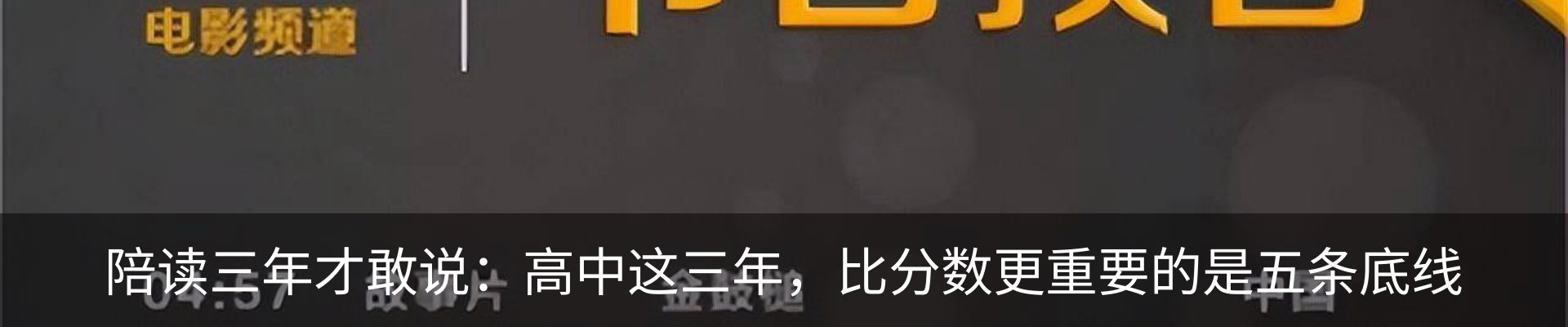 热点资讯
