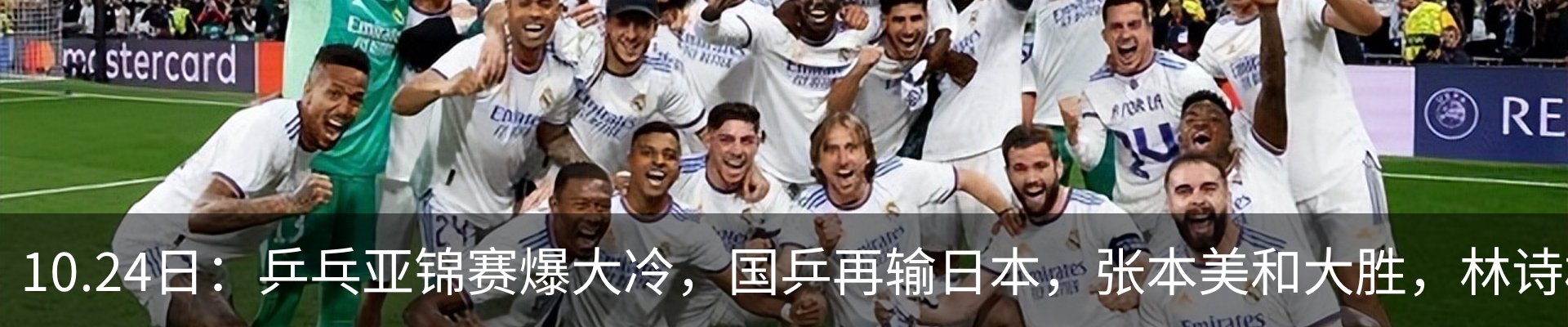 热点资讯