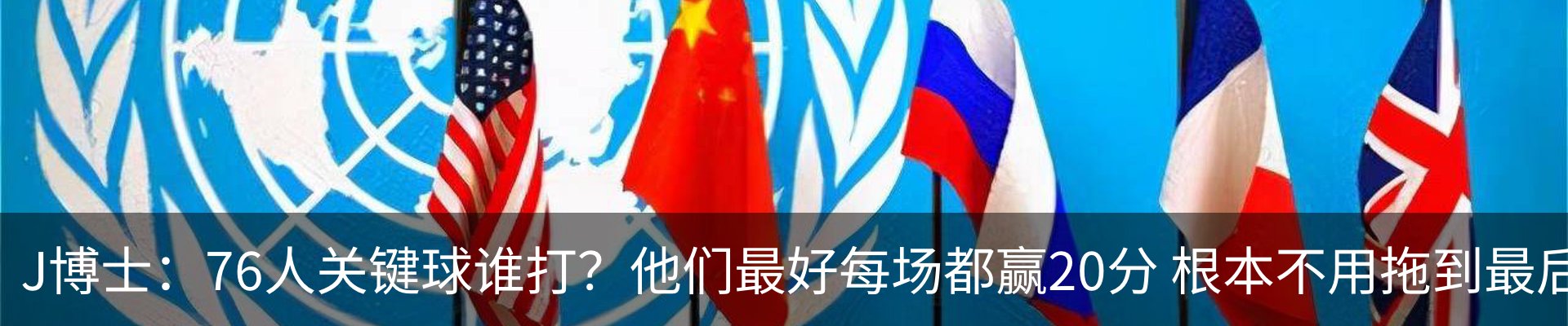 热点资讯